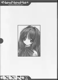 [ASYURAYA (Kushida Ashura)] Neko Neko Hot (Kanon)