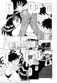 [LAZY CLUB] Naked Blues