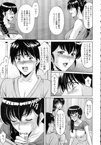 ANGEL Club 2015-06
