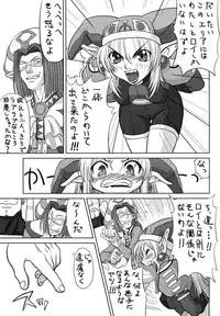 [Chakapoko Honpo (Yamada Nekomaro, Yukimi)] Spirit Loose (Phantasy Star Online)