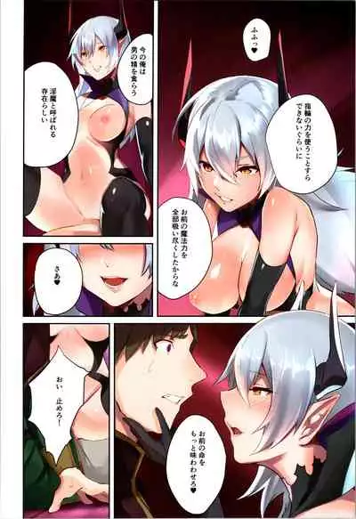 TSF no F no Hon Sono 9