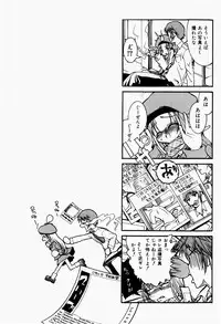 [Fujikawa Satoshi] Pet Shoujo Ikusei Gakkou