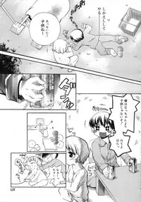 Comic Rin Vol. 25 [2007-01]