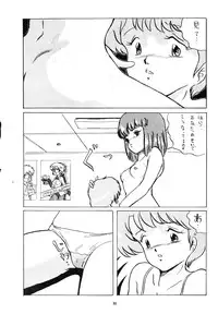 [ALPS (Various)] LOOK OUT 4 (Various)