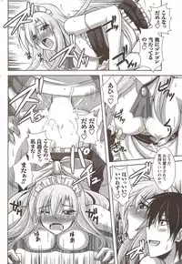 COMIC Men's Young Special IKAZUCHI Vol. 12 [2009-12]
