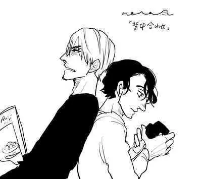 [Nola Obake] Yameru Toki mo, Sukoyakanaru Toki mo, | 无论疾病、还是健康 #4-6 + P站番外插图 + 番外合集1-2[Chinese] [Digital]