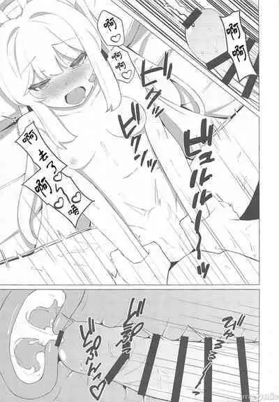 (C101) [apart de Matteru (Odaneru apart) Tsukiyuki Miyako to Issen Koeru Hon (Blue Archive) [Chinese]