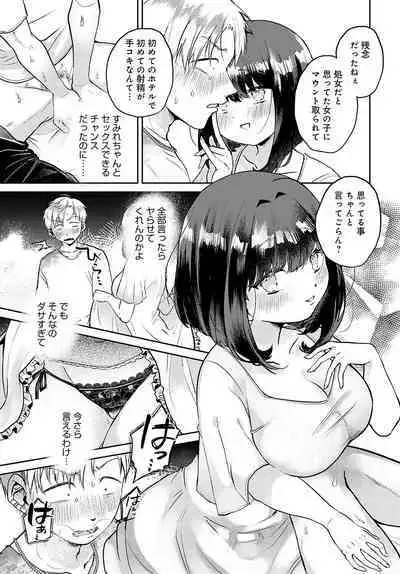 COMIC Anthurium 2023-11