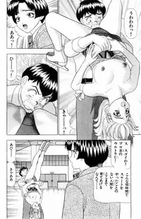 [Yamada Kousuke] Tameshita Girl Vol 6 (End)