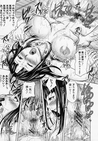 [Takuwan] Moshi Kako (COMIC Shingeki 2011-09)