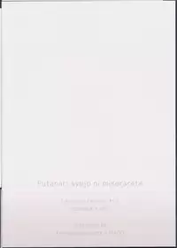 (Bokura no Love Live! 8) [Komagome pipette (MADO)] Futanari Shoujo ni Miserarete (Love Live!) [Chinese] [沒有漢化]