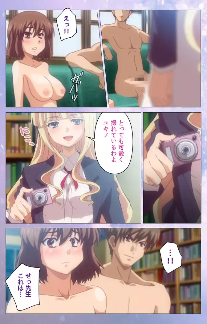 Hakoiri Shoujo -Virgin Territory- Complete ban