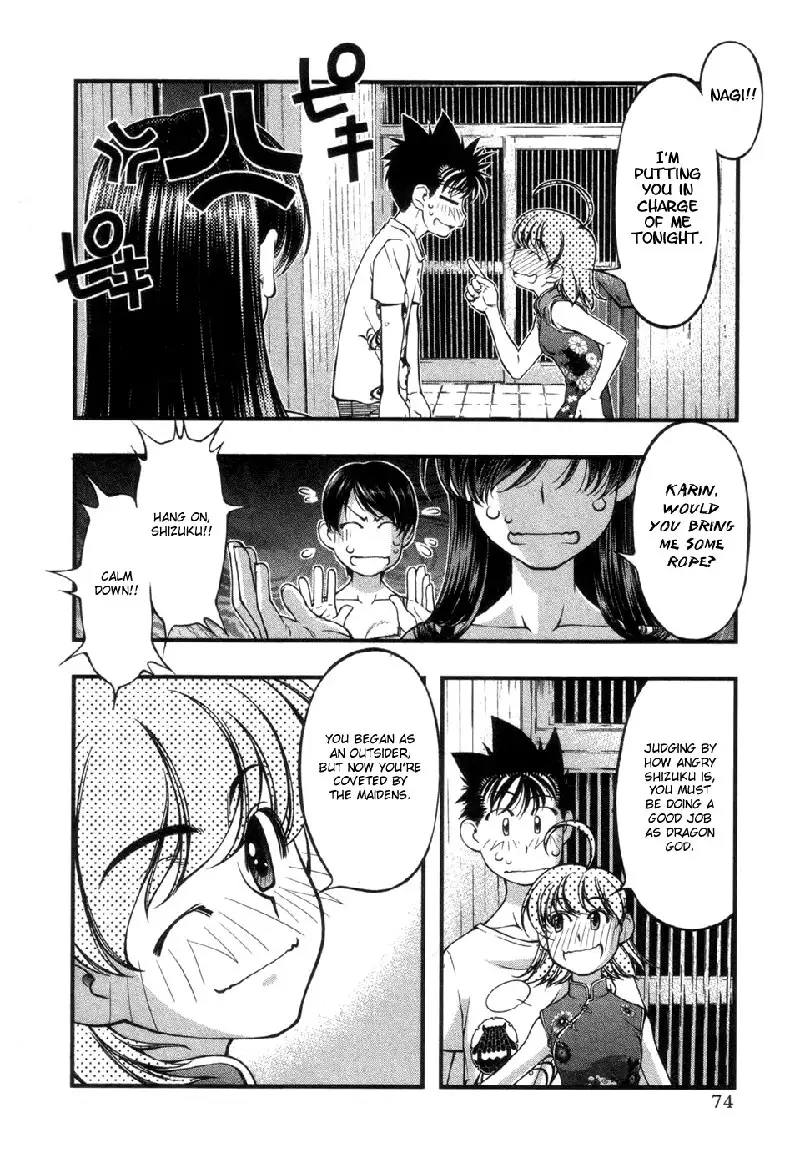 Umi No Misaki V7 - Ch56