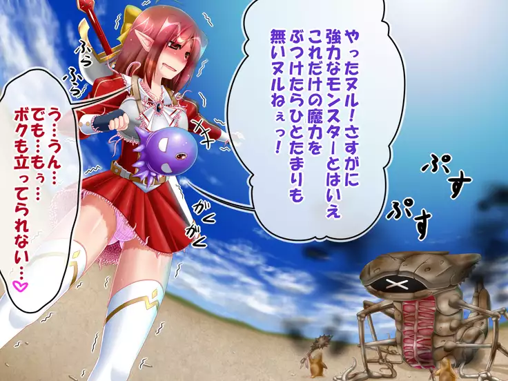 Elina and Ted's great adventure