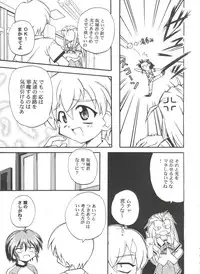 (SC8) [Jigen Bakudan (Kanibasami)] Youkou (Tokimeki Memorial 2)