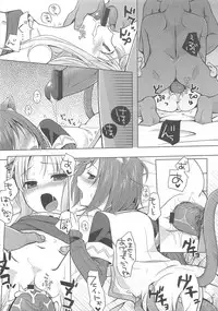 [Anthology] Lyrinana in Eros (Mahou Shoujo Lyrical Nanoha)