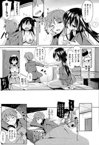 COMIC X-EROS #26 2015-02