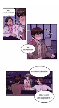 [Ramjak] Atonement Camp Ch.0-42 (Chinese)