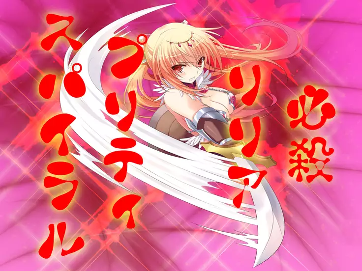 Onna Yuusha no Makeikusa -Yagate Aku Ochi, Zetsubou, Mamono e Kakusei Sanran, Soshite Densetsu e-