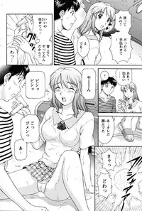 COMIC Bazooka 2010-10