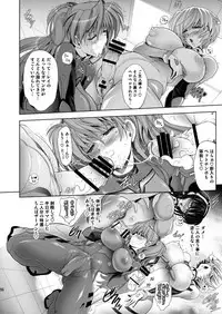 [Kawaraya Honpo (Kawaraya A-ta)] MASTER&SLAVE:III (Neon Genesis Evangelion) [Digital]