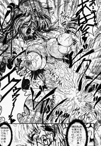 (CR25) [Synthetic Garden (Miwa Yoshikazu)] Synthetic Green