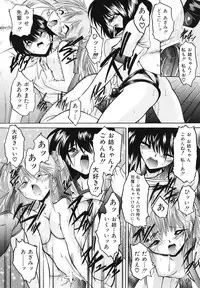 [Sukiyoshi Shinji] Gohoushi Lips -Service Lips-