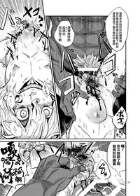 [Konnyaku Nabe (magifuro Konnyaku)] Otokonoko no Chinchin o Kiru Hon [Chinese] [瑞树汉化组] [Digital]