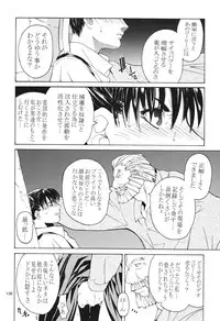 [Kouchaya (Ootsuka Kotora)] Tenimuhou 3+4 Soushuuhen (Street Fighter) [Digital]