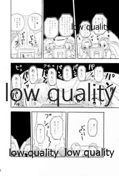 [mistworld. (Kirihana Miwo)] Inochi Mijikashi Koiseyo Shinobi Sairokushuu (Naruto) [2020-05-16]