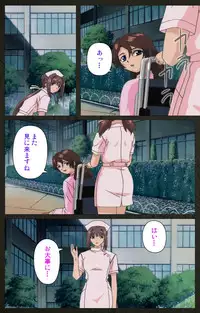 [Mink] [Full Color Seijin Han] Yakin Byoutou Kranke Kodama Hikaru Complete Ban (Night Shift Nurses) [Digital]