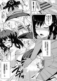 [Maumen] Koakuma Switch - Little Diabolic Girl Switch [Digital]