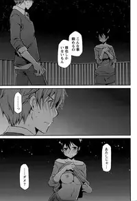 [Ponkotsu Works] Girigiri Junai-Hakusho Ch. 1-5