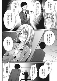 Monthly Vitaman 2017-05 [Digital]