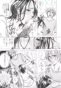 [M.MACABRE (Nyanko Fujin-sama)] Jukubo 17 [Digital]