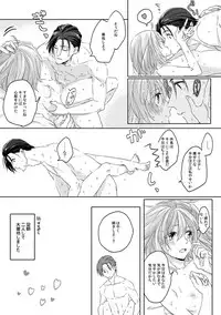 (Noah] Homu guda ♀ tsume awase(Fate/Grand Order)