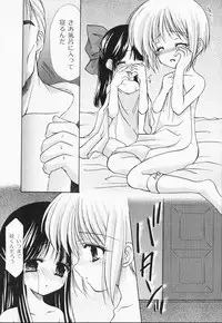 [Azuma Yuki] Kon Iro - Dark Blue