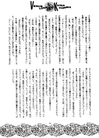 (C48) [Jennys Jimusho (BAKEDANUKI)] I KNOW MINAKO (Bishoujo Senshi Sailor Moon)