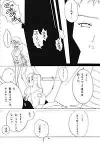 (C56) [Momo no Tsubomi (Various)] Lolikko LOVE 11 (Various)