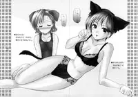 (C63) [Imomuya Honpo (Azuma Yuki)] GPM Soushuuhen (Gunparade March)