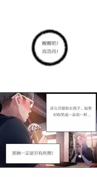 [Park Hyeongjun] Sweet Guy Ch.22-45 (Chinese)