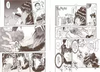 [Tsukino Jyogi] Omasena Petit Ange Complete