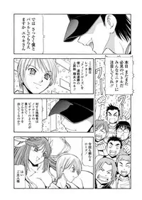 WEB Bazooka Vol. 30