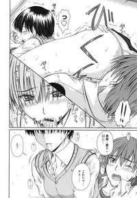 [Mutsuki] Chakuderet