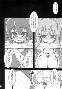 (Puniket 22) [Majimeniikite. (Rakuma Kanori)] Shokushu Tekisei Chiken (Monster Hunter)