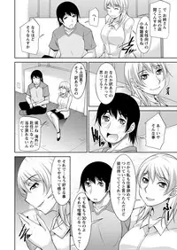 Action Pizazz DX 2017-07 [Digital]