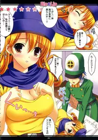 (C73) [Rip@Lip (Mizuhara Yuu)] Killer Piece (Dragon Quest IV)