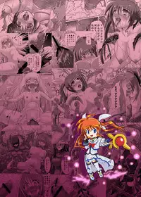 (C77) [Kurodamaya (Akadama)] Rokka Kaimetsu ~Rakujitsu~ (Mahou Shoujo Lyrical Nanoha)