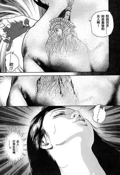 Yamato Kaoru Kessakushuu - Kimono Bijin Gekigashuu