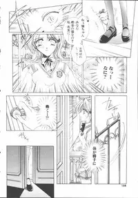 [Sakurai Aya] My Sweet Plum